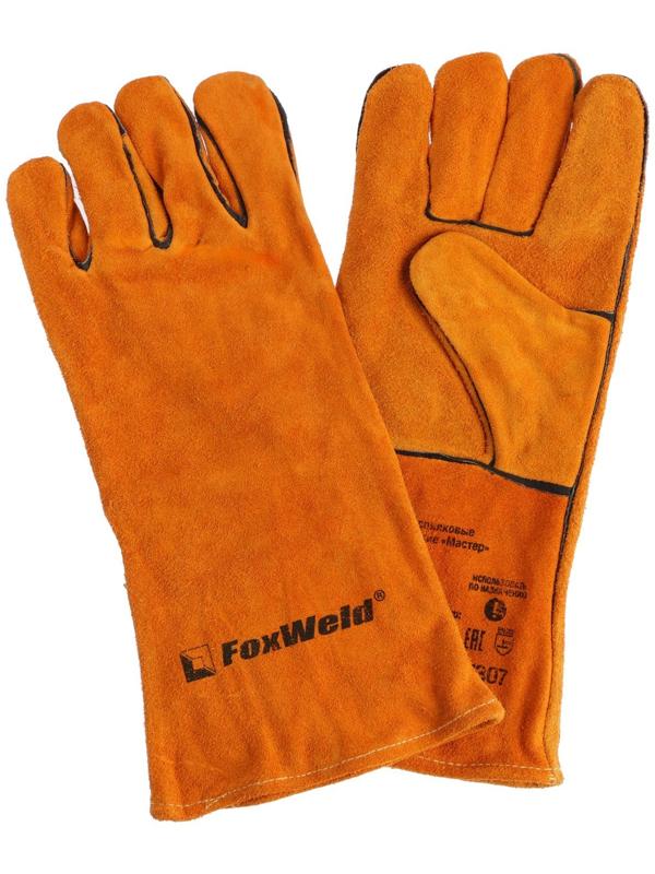 Краги спилковые FoxWeld 