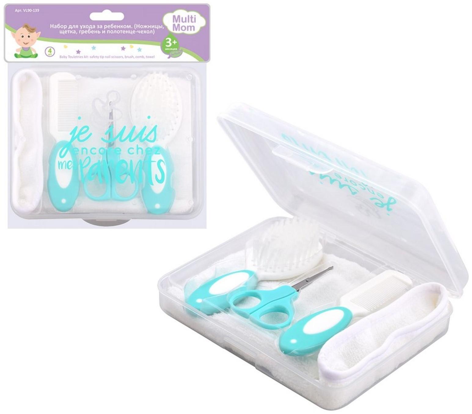 Набор для ухода за ребенком, 4 предмета