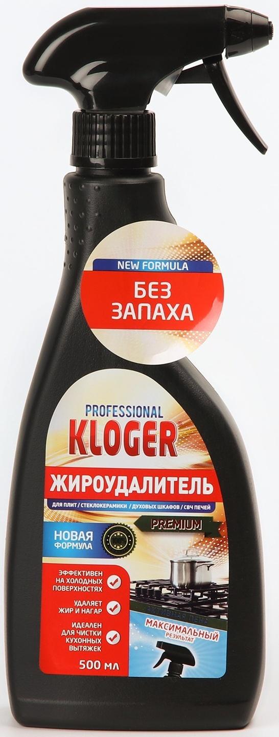 Чистящее средство 