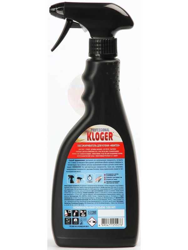 Чистящее средство 