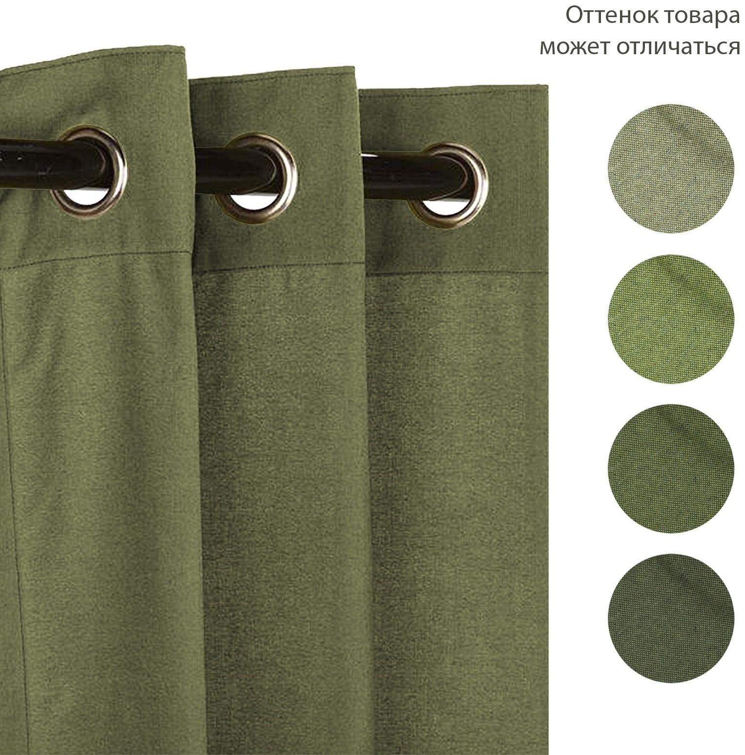 Штора брезентовая, водоотталкивающая 450 г/м², 2.5 × 2 м, люверсы по стороне 2.5 м, шаг 30 см, МИКС