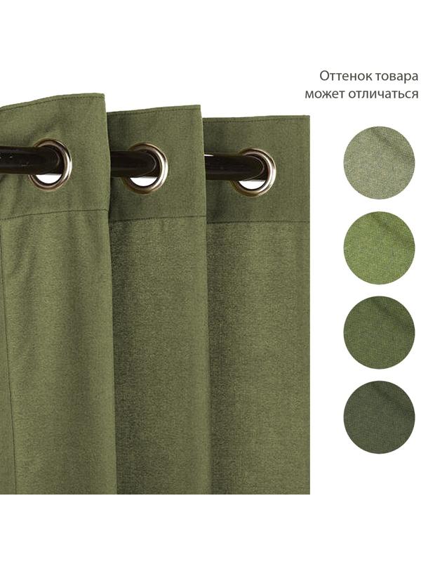 Штора брезентовая, водоотталкивающая 450 г/м², 2.5 × 2 м, люверсы по стороне 2.5 м, шаг 30 см, МИКС