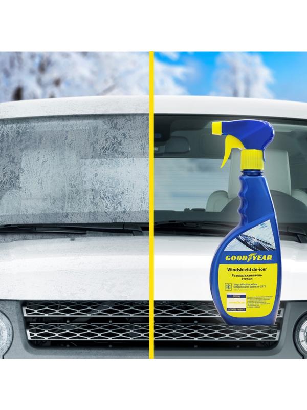 Размораживатель стекол -20 С°, триггер, 500 мл