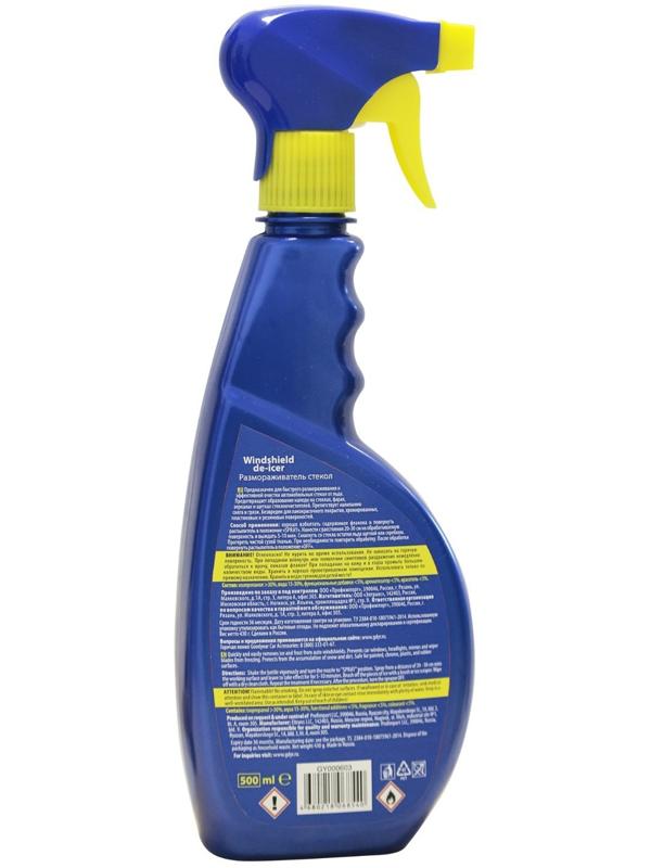 Размораживатель стекол -20 С°, триггер, 500 мл