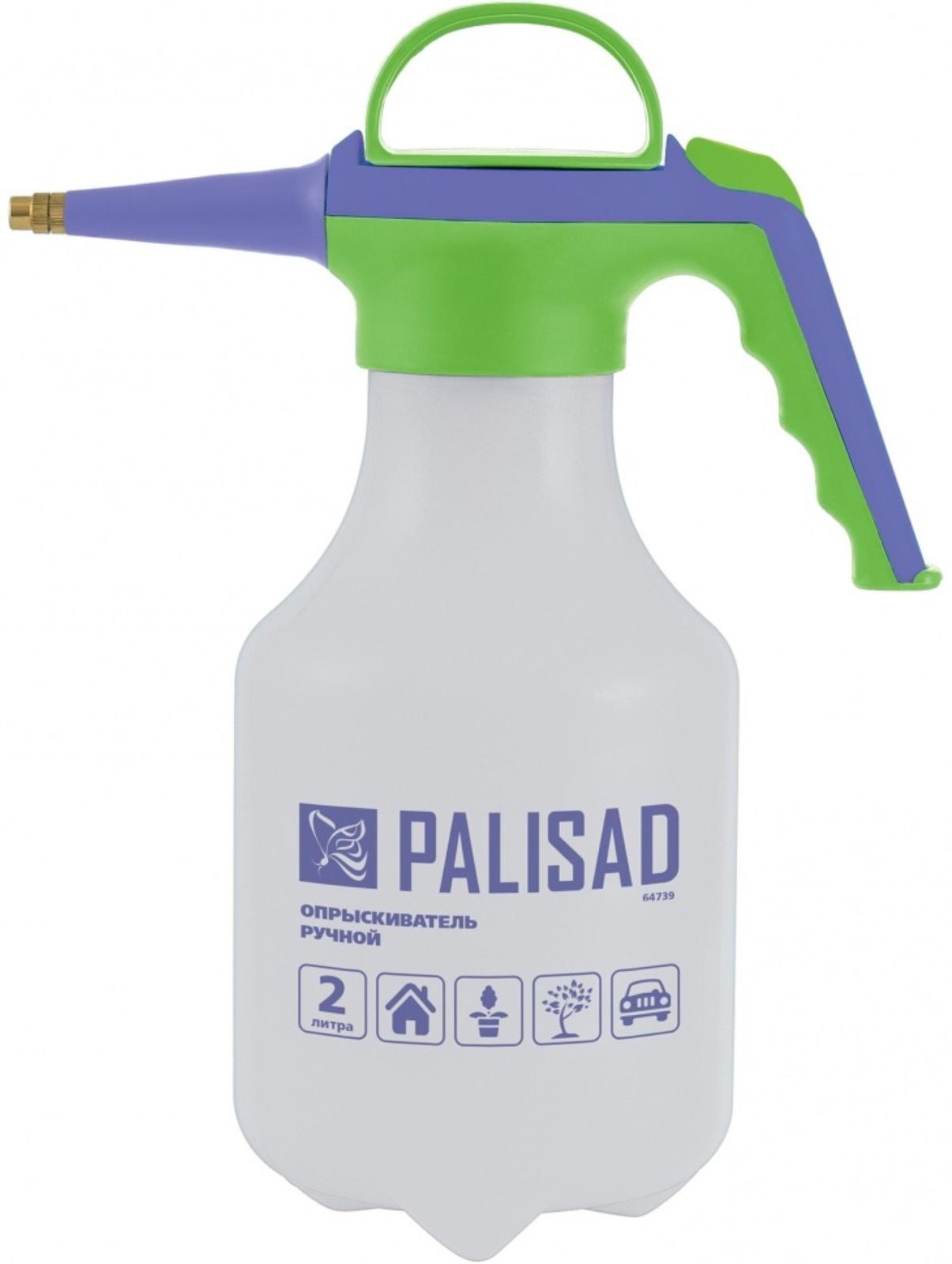 Опрыскиватель помповый, 2 л, с клапаном сброса давления