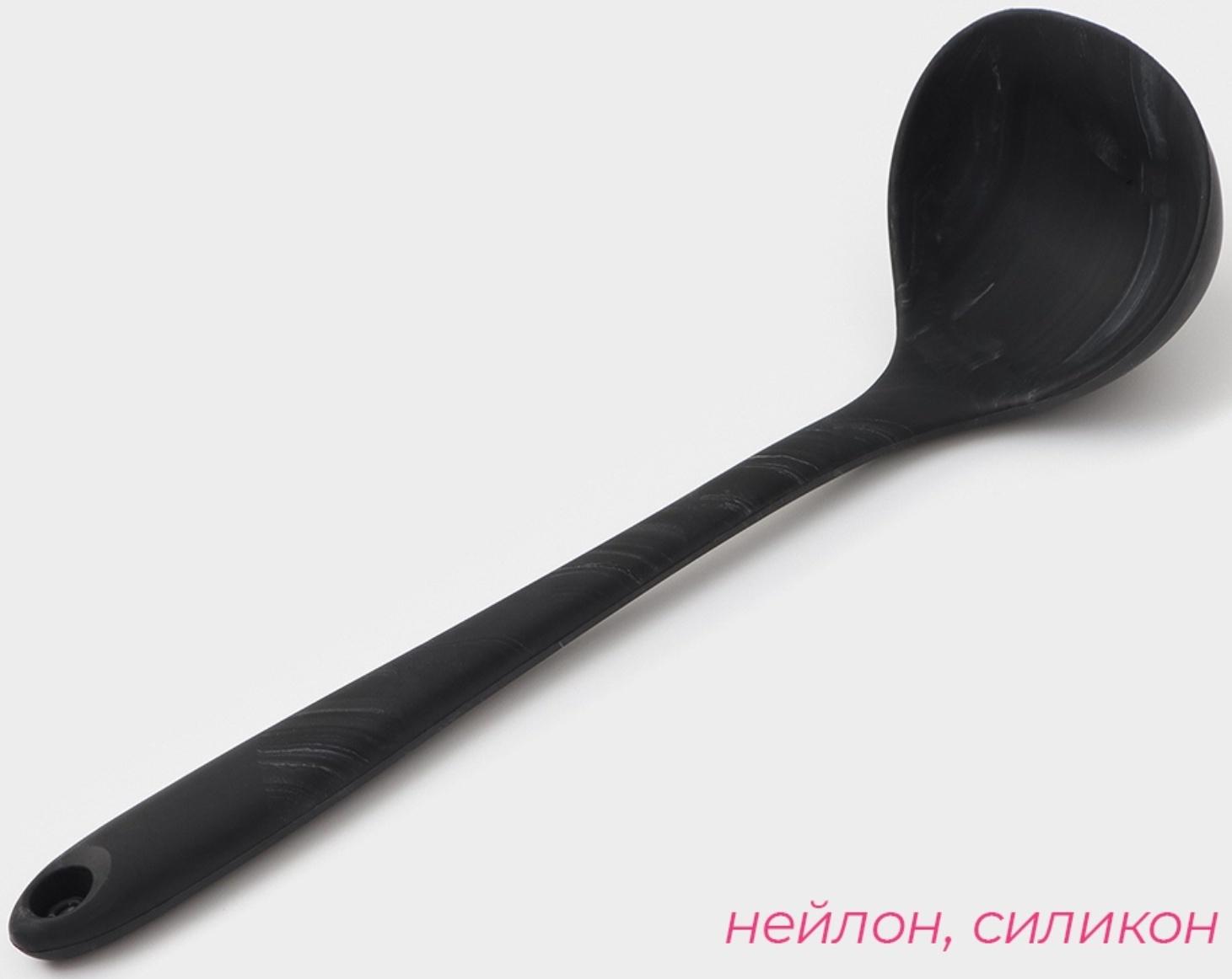 Половник Доляна «Сириус», 28,5×8×6 см