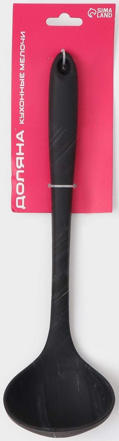 Половник Доляна «Сириус», 28,5×8×6 см