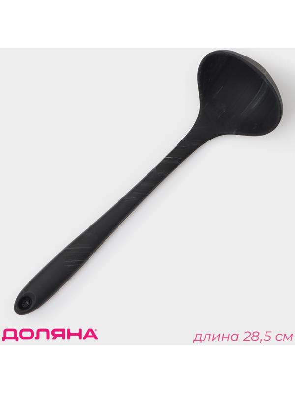 Половник Доляна «Сириус», 28,5×8×6 см