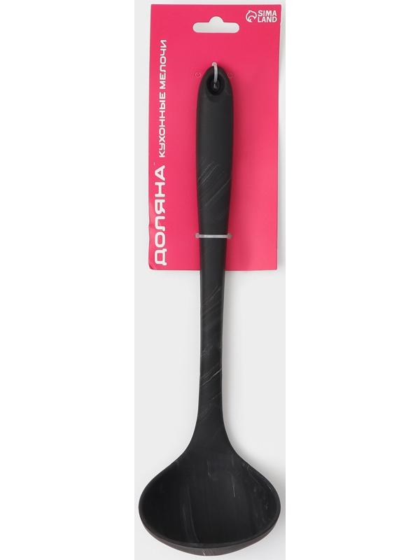 Половник Доляна «Сириус», 28,5×8×6 см