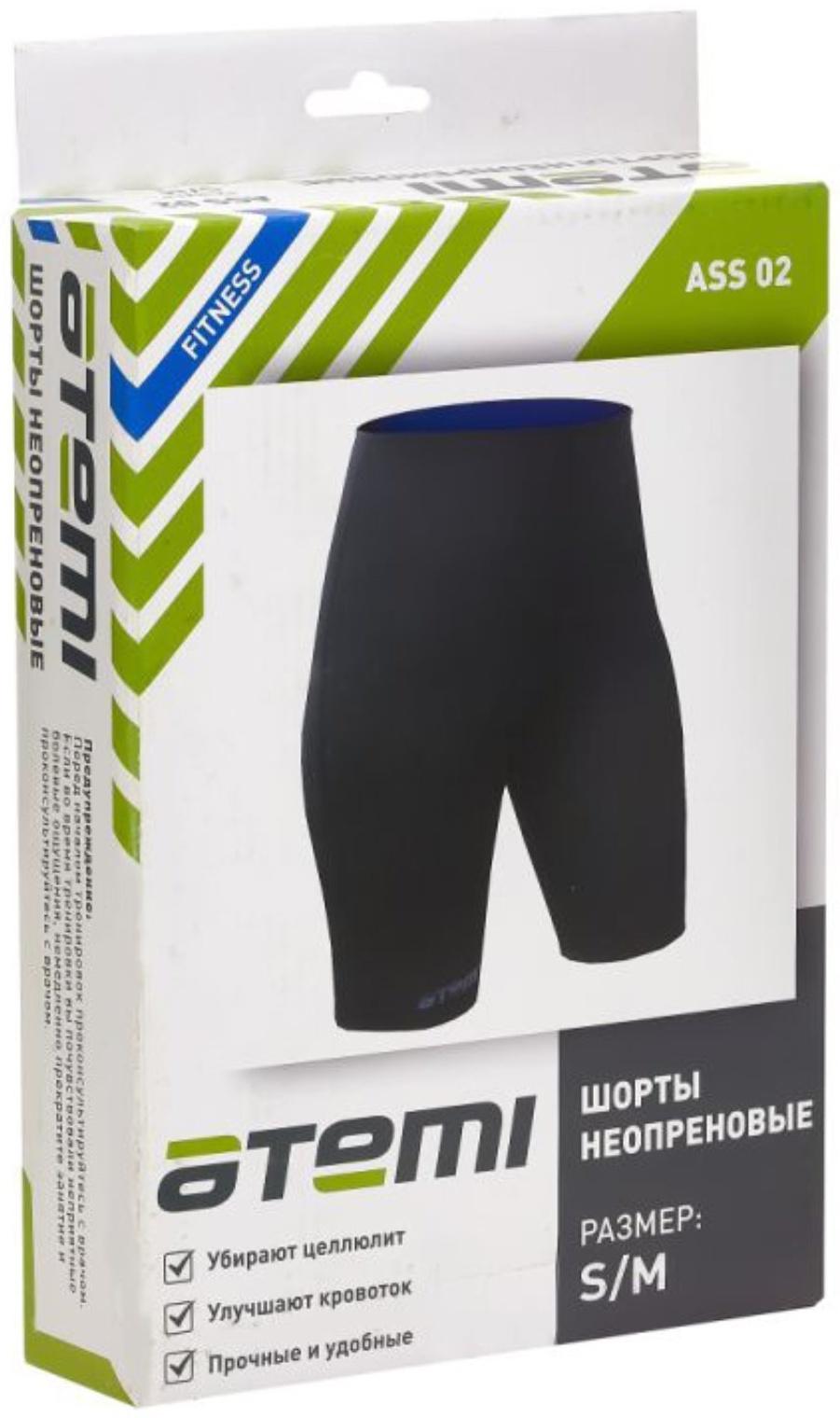 Шорты для похудения Atemi ASS02SM, неопреновые, размер S/M