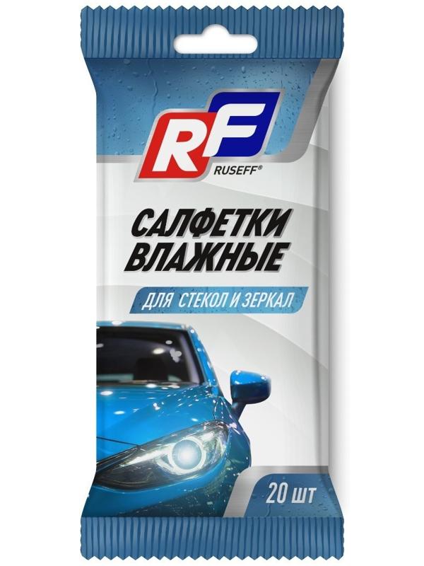 Салфетки влажные для стекол и зеркал RUSEFF, 20 шт 26543N