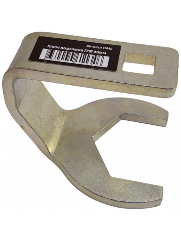 Ключ СЕРВИС КЛЮЧ 77466, подтяжки ГРМ, Opel, Vauxhall, Chevrolet, Daewoo, 46 мм
