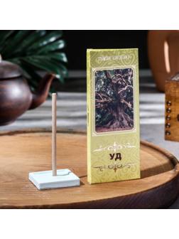 Набор Крымских благовоний 