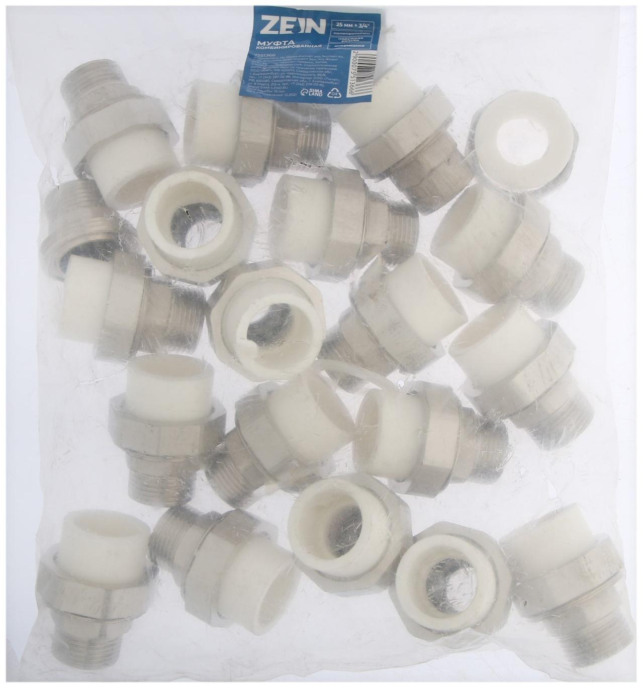 Муфта комбинированная ZEIN, полипропиленовая, американка, наружная резьба, d=25 мм х 3/4