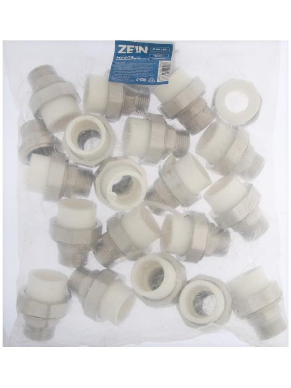 Муфта комбинированная ZEIN, полипропиленовая, американка, наружная резьба, d=25 мм х 3/4