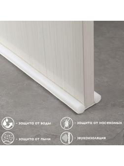 Защита от сквозняка и пыли ТУНДРА, 95х10 см, цвет белый