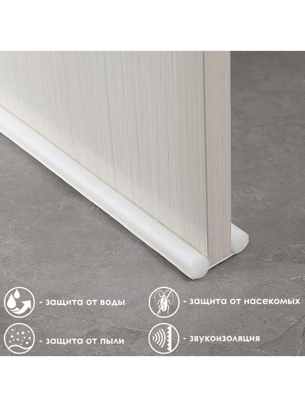 Защита от сквозняка и пыли ТУНДРА, 95х10 см, цвет белый