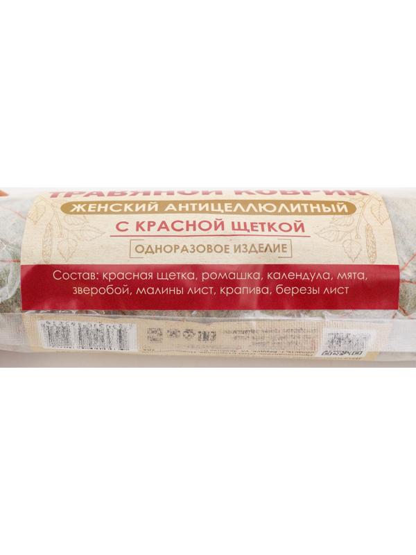 Травяной коврик для бани 