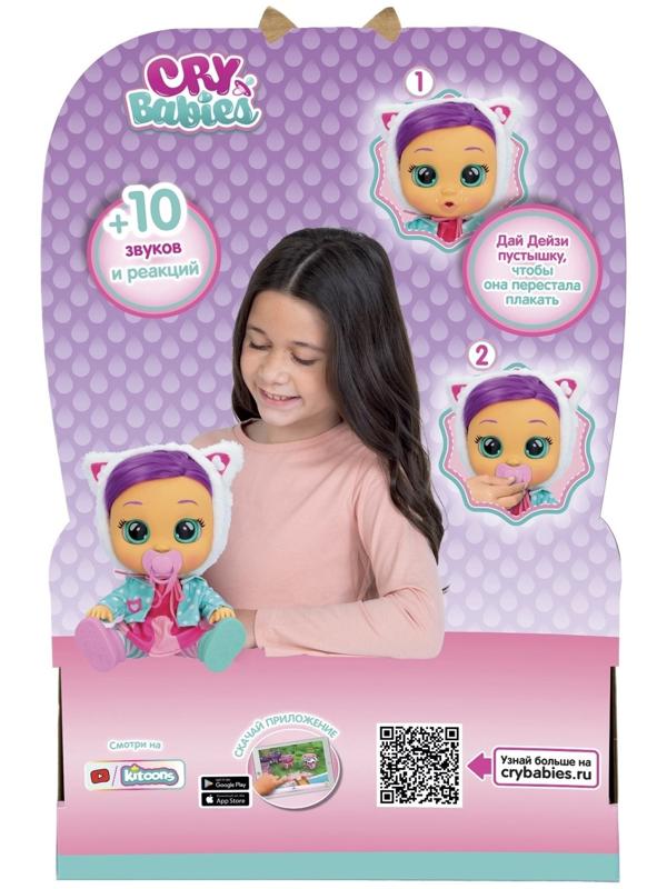 Кукла интерактивная плачущая «Дейзи Dressy», Край Бебис, 30 см