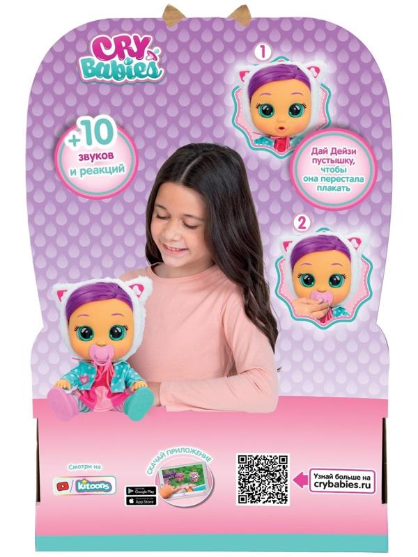 Кукла интерактивная плачущая «Дейзи Dressy», Край Бебис, 30 см