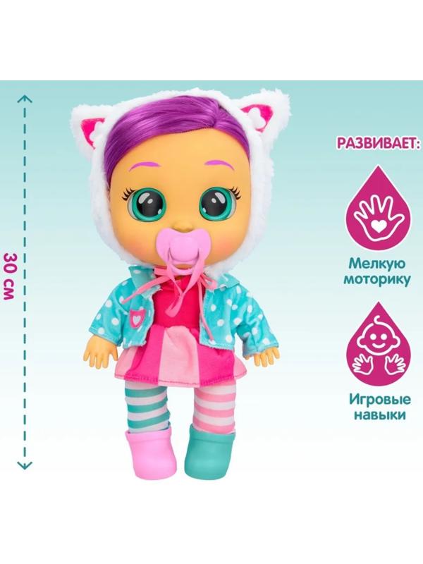 Кукла интерактивная плачущая «Дейзи Dressy», Край Бебис, 30 см