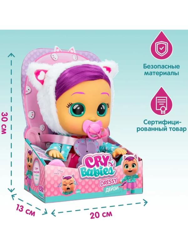 Кукла интерактивная плачущая «Дейзи Dressy», Край Бебис, 30 см