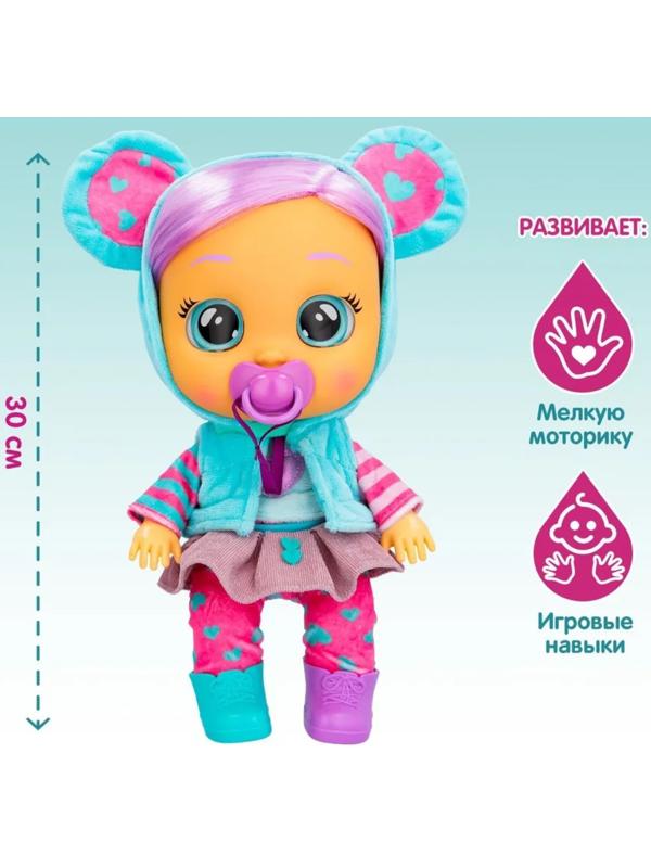 Кукла интерактивная плачущая «Лала Dressy», Край Бебис, 30 см