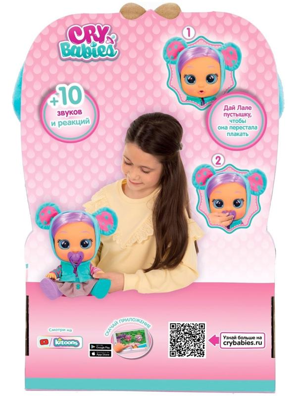 Кукла интерактивная плачущая «Лала Dressy», Край Бебис, 30 см