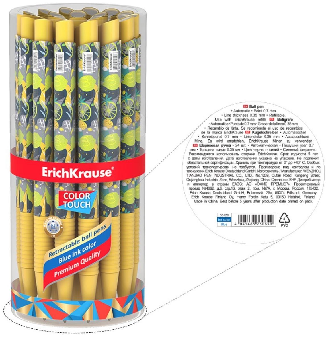 Ручка шариковая автомат ErichKrause ColorTouch Lime, узел 0,7мм, чернила синие