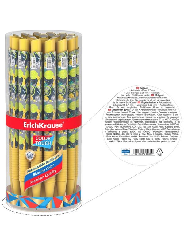 Ручка шариковая автомат ErichKrause ColorTouch Lime, узел 0,7мм, чернила синие