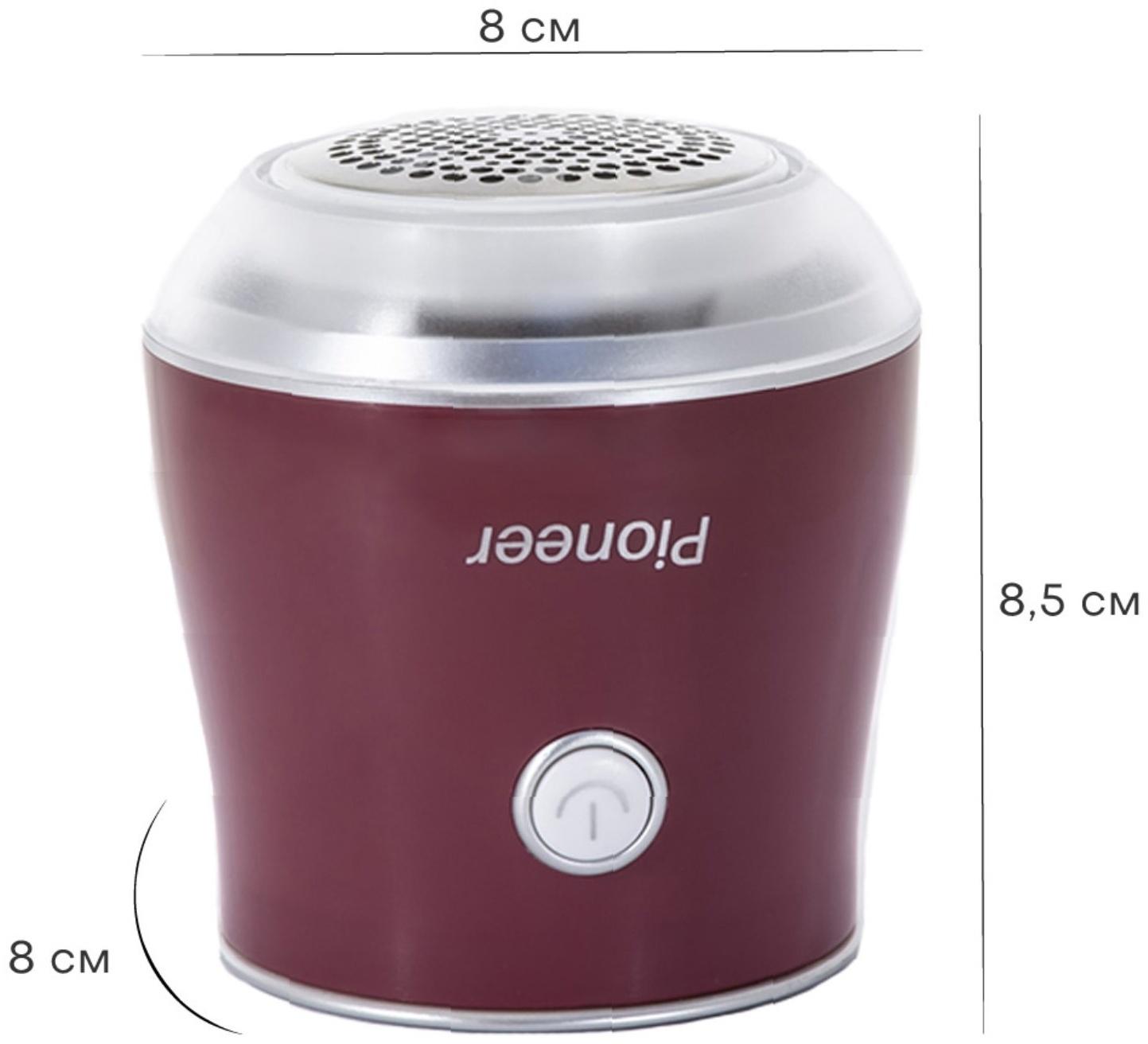 Машинка для удаления катышков Pioneer LR14, 2xАА (не входят в комплект)