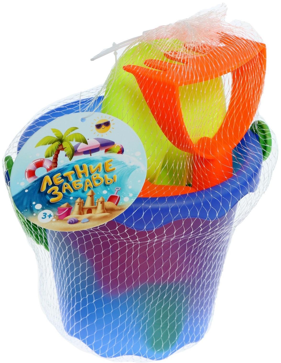 Песочный набор «Лето»: ведро, лопатка, грабли, формочка, в сетке