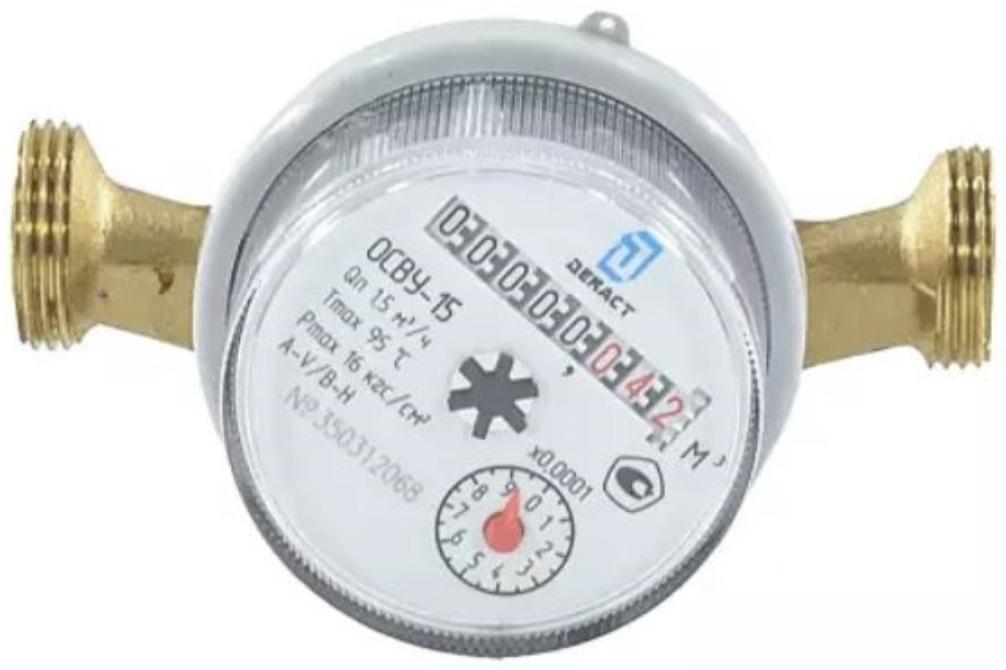 Счетчик воды универсальный 