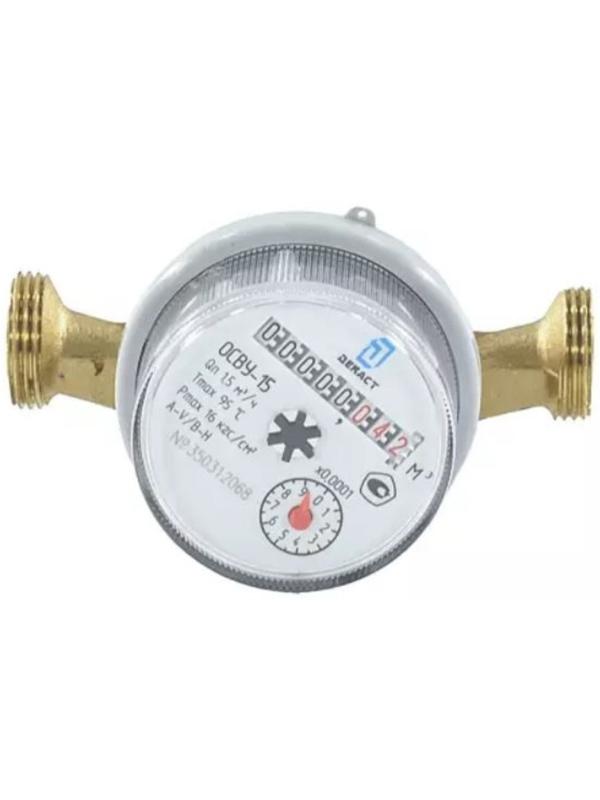 Счетчик воды универсальный 