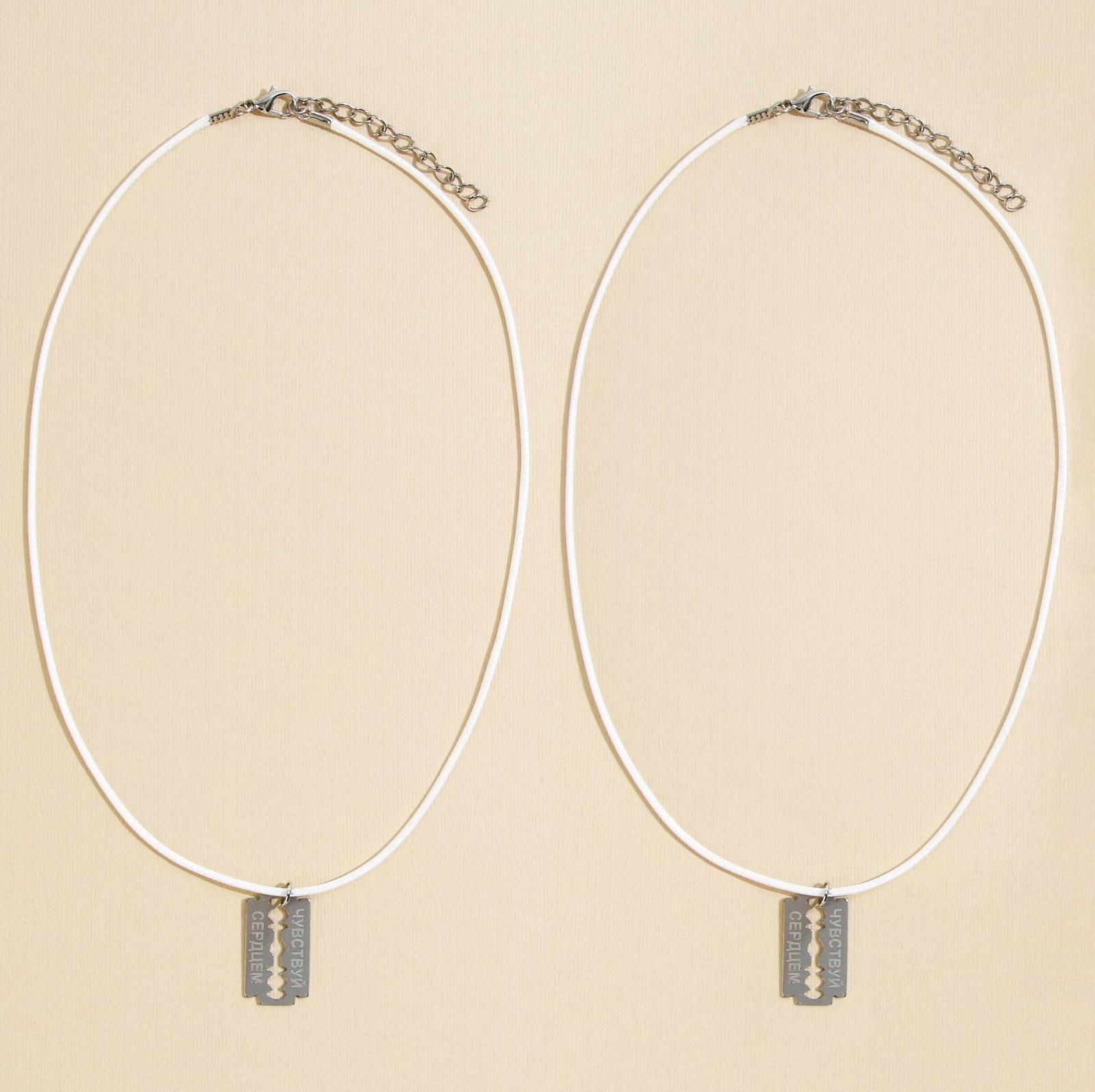 Кулоны неразлучники «Best Gang», длина 50 см