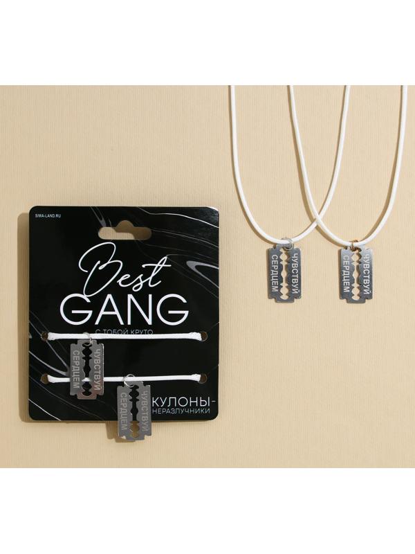 Кулоны неразлучники «Best Gang», длина 50 см