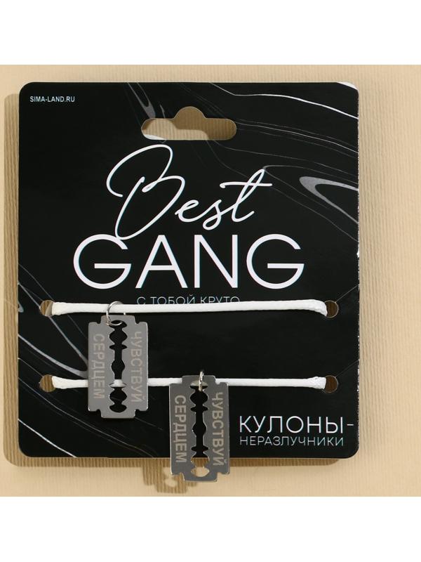 Кулоны неразлучники «Best Gang», длина 50 см