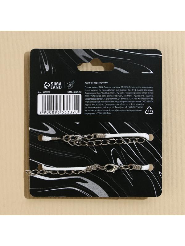 Кулоны неразлучники «Best Gang», длина 50 см