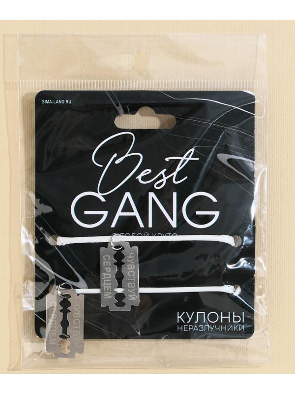 Кулоны неразлучники «Best Gang», длина 50 см