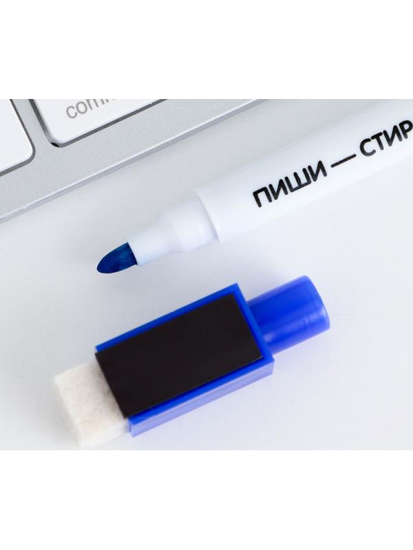 Расписание уроков «Школьная пора» А4, многоразовое магнитное с маркером