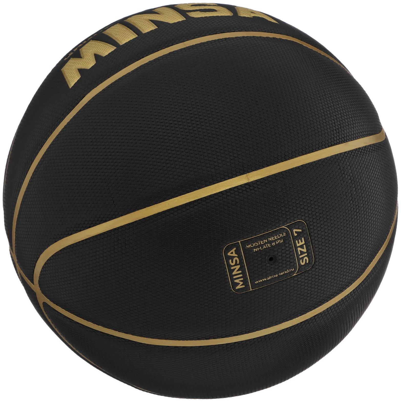 Баскетбольный мяч MINSA, PU, размер 7, 600 г