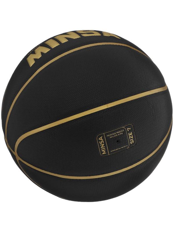 Баскетбольный мяч MINSA, PU, размер 7, 600 г