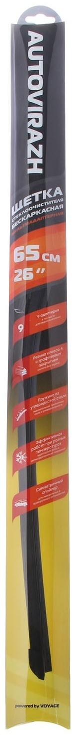Щетка стеклоочистителя Autovirazh 