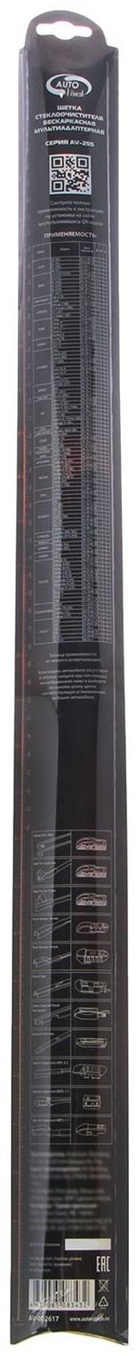 Щетка стеклоочистителя Autovirazh 