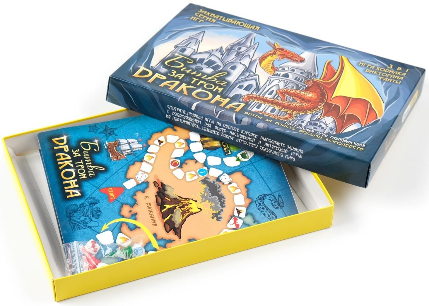 Настольная игра 3 в 1 