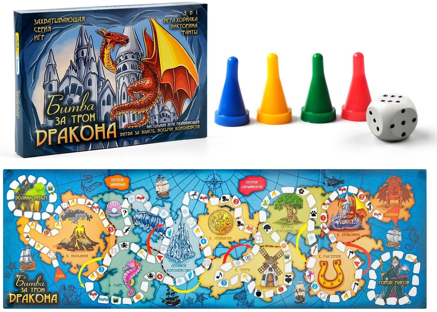 Настольная игра 3 в 1 