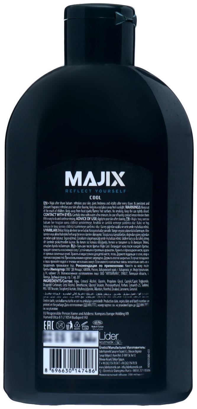 Бальзам после бритья Majix Cool, 250 мл