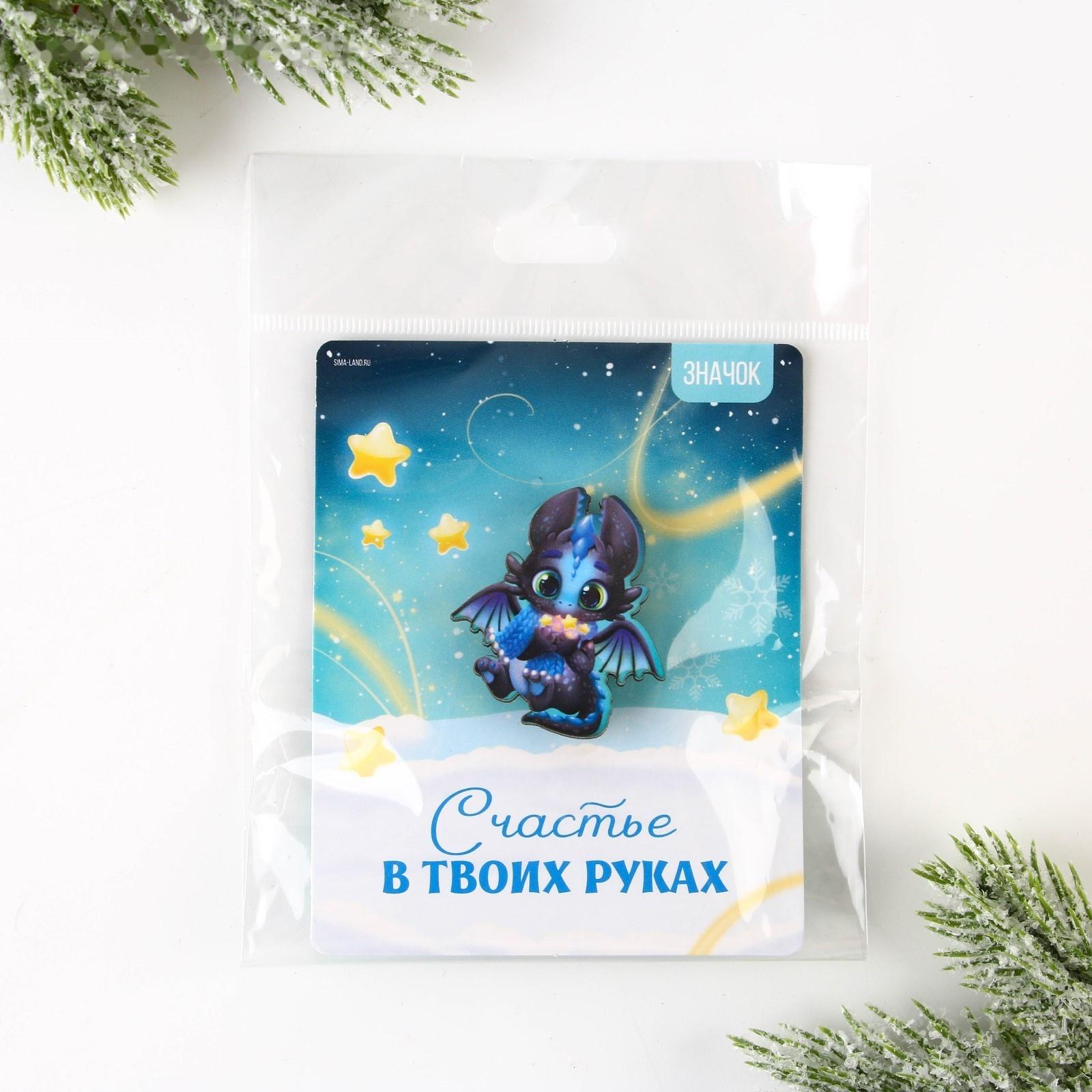 Значок новогодний 