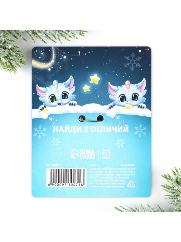 Значок новогодний 