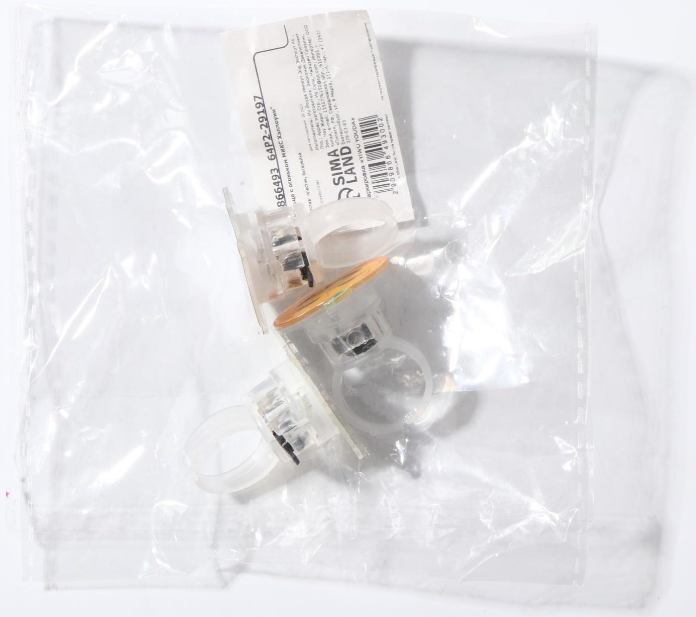 Кольцо с огоньком МИКС Хэллоуин